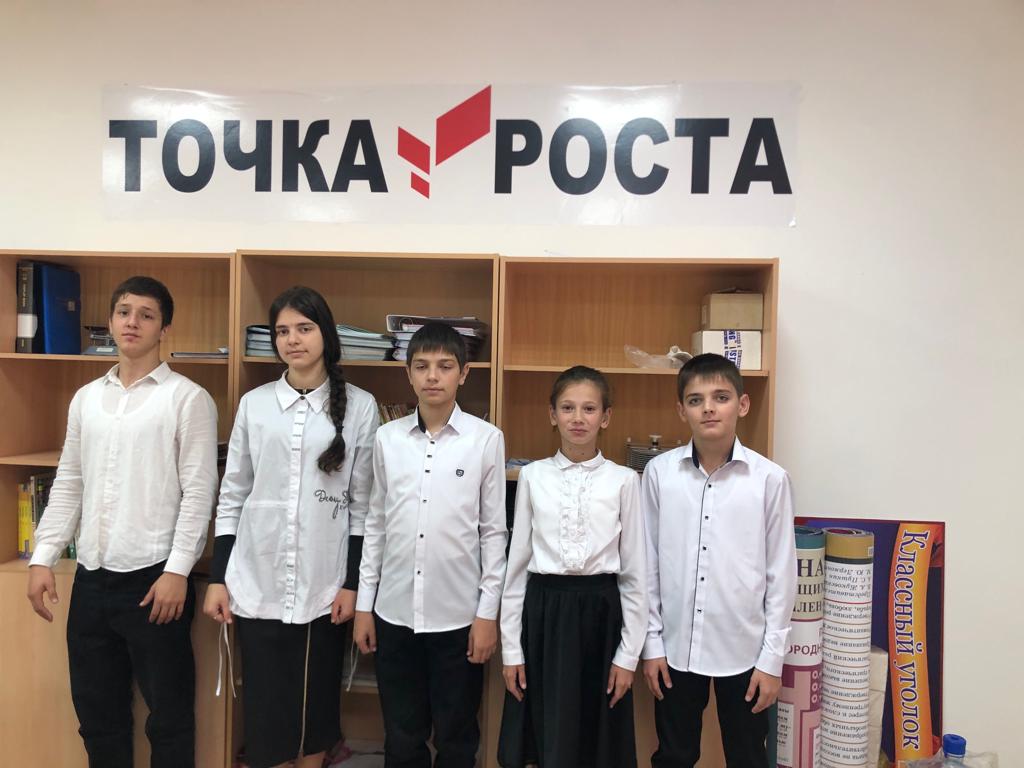 Открытие центра &amp;quot;Точка роста&amp;quot;.